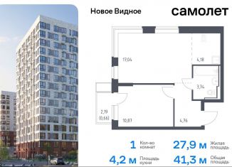 Продам однокомнатную квартиру, 41.3 м2, Ленинский городской округ