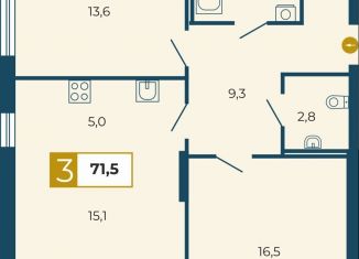 Продажа 3-ком. квартиры, 71.5 м2, Екатеринбург