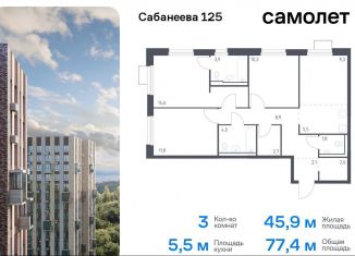 Продается трехкомнатная квартира, 77.4 м2, Владивосток, улица Сабанеева, 1.2, Первореченский район