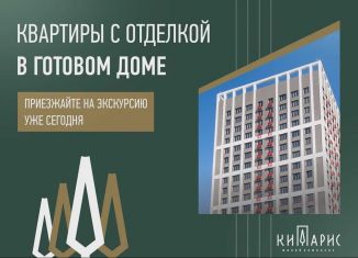 Продажа 2-комнатной квартиры, 63.4 м2, Нижний Новгород, Канавинский район