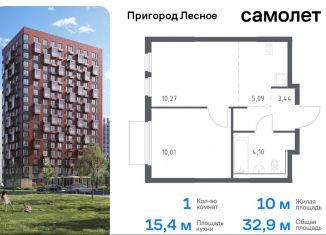 Продается 1-комнатная квартира, 32.9 м2, Московская область