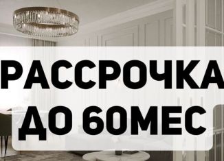 2-комнатная квартира на продажу, 76 м2, Дагестан, улица Амет-хан Султана, 21А