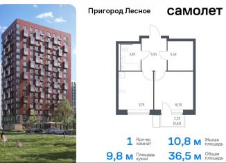 Продаю 1-комнатную квартиру, 36.5 м2, Московская область