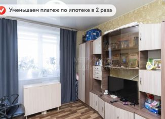 Продаю квартиру студию, 16.3 м2, Тюмень, улица 30 лет Победы, 92