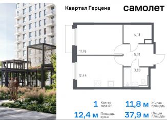 Продажа 1-ком. квартиры, 37.9 м2, Москва, жилой комплекс Квартал Герцена, к2, метро Зябликово