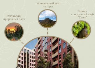 Продам 2-комнатную квартиру, 75 м2, Дагестан, Финиковая улица, 35