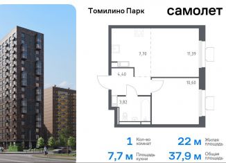 Продается 1-ком. квартира, 37.9 м2, Московская область, жилой комплекс Томилино Парк, к5.4