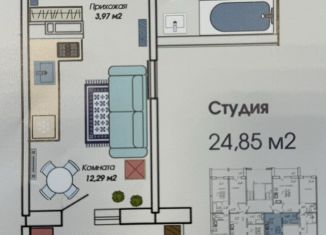 Продажа 1-комнатной квартиры, 25 м2, Челябинская область, Цинковая улица