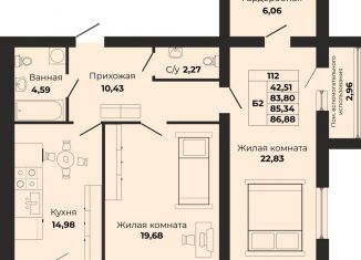 Продается 2-комнатная квартира, 85.3 м2, Калининградская область