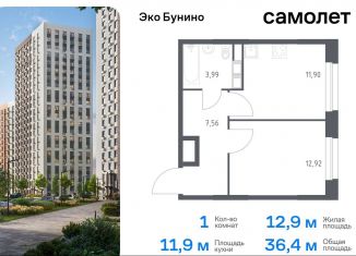 Продается 1-комнатная квартира, 36.4 м2, Москва, жилой комплекс Эко Бунино, 13