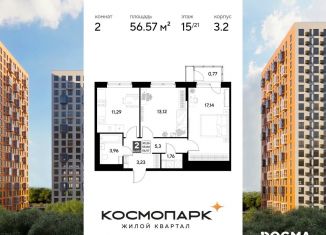 Продается двухкомнатная квартира, 56.6 м2, Калужская область