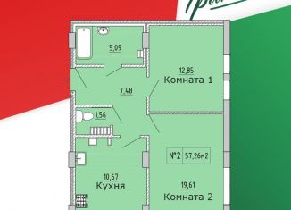 2-ком. квартира на продажу, 57.3 м2, Феодосия, улица Грина, 43