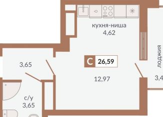 Продажа квартиры студии, 26.6 м2, Свердловская область