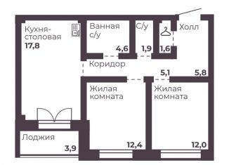 Двухкомнатная квартира на продажу, 61.2 м2, Челябинск