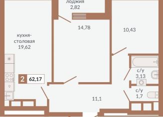 Продаю 2-ком. квартиру, 62.2 м2, Екатеринбург, метро Геологическая