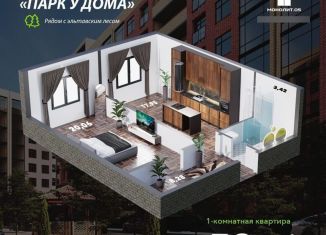 Продажа 1-комнатной квартиры, 50.4 м2, Дагестан, Благородная улица, 17