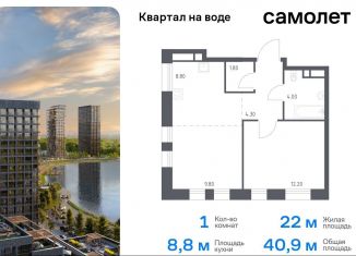 Продаю 1-комнатную квартиру, 40.9 м2, Москва, ЮВАО, Шоссейная улица, 90с59