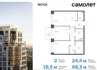 2-комнатная квартира на продажу, 68.3 м2, Москва, жилой комплекс Нова, к1