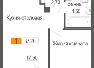 1-ком. квартира на продажу, 37.2 м2, Свердловская область