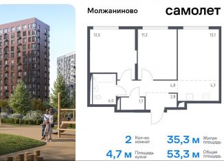 Продается 2-комнатная квартира, 53.3 м2, Москва, Ленинградское шоссе, 229Ак2, Молжаниновский район