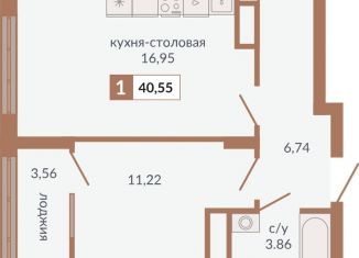 Продажа 1-комнатной квартиры, 40.6 м2, Свердловская область