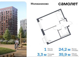 1-ком. квартира на продажу, 35.9 м2, Москва, жилой комплекс Молжаниново, к5, САО