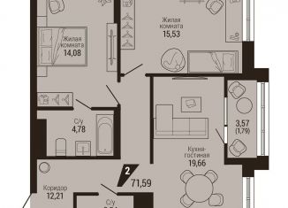 Продаю 2-комнатную квартиру, 73.4 м2, Свердловская область, улица Энергостроителей, 7