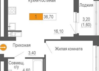 1-комнатная квартира на продажу, 36.7 м2, Екатеринбург, Ленинский район, улица Академика Бардина, 21