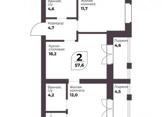 Продажа 2-комнатной квартиры, 57.6 м2, посёлок Терема