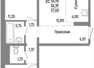 Продам 3-комнатную квартиру, 56.4 м2, Челябинск, Нефтебазовая улица, 1к2, Советский район