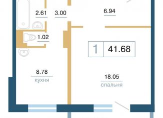 Продажа 1-комнатной квартиры, 41.7 м2, Красноярский край, улица Светлова, 42