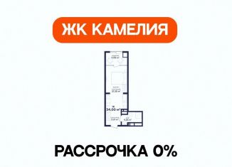 Продаю однокомнатную квартиру, 34 м2, Дагестан