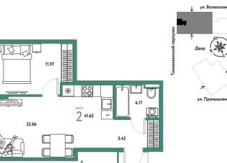 Продажа 2-комнатной квартиры, 41.6 м2, Тюмень, Центральный округ