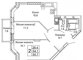 Продаю двухкомнатную квартиру, 55.7 м2, Волгоград, улица 70-летия Победы, 21А, ЖК Колизей