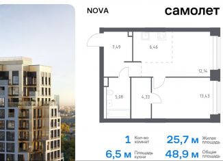 1-комнатная квартира на продажу, 48.9 м2, Москва, жилой комплекс Нова, к1