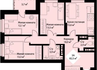 Продажа 3-комнатной квартиры, 80.6 м2, Свердловская область