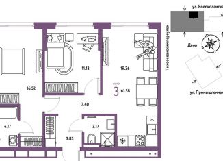 Продается 3-ком. квартира, 61.6 м2, Тюмень, Центральный округ