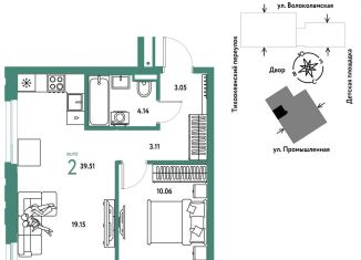 Продам 2-комнатную квартиру, 39.5 м2, Тюмень, Центральный округ