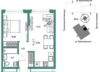 Продается 2-ком. квартира, 37 м2, Тюмень, Центральный округ