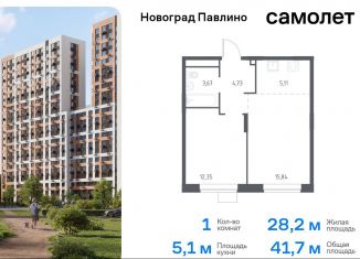 Продается однокомнатная квартира, 41.7 м2, Московская область, жилой квартал Новоград Павлино, к34