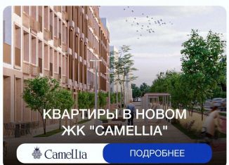 Однокомнатная квартира на продажу, 53.8 м2, Дербент