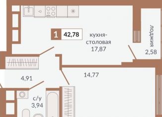 Продаю 1-комнатную квартиру, 42.8 м2, Екатеринбург, метро Геологическая