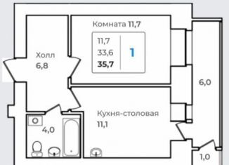 Продается 1-ком. квартира, 35.7 м2, Благовещенск, улица Чайковского, 209А