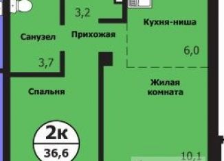 Продам 2-ком. квартиру, 36.6 м2, Красноярский край