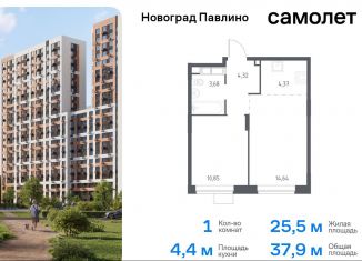 Однокомнатная квартира на продажу, 37.9 м2, Московская область, жилой квартал Новоград Павлино, к34