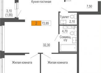 Продам 2-комнатную квартиру, 72.9 м2, Свердловская область, улица Академика Бардина, 21