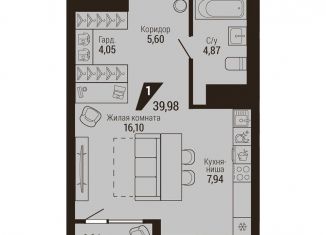 Продажа квартиры студии, 41.4 м2, Екатеринбург, улица Энергостроителей, 7