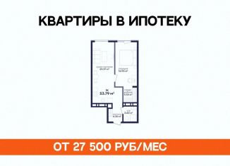 Продается 1-ком. квартира, 53.8 м2, Дербент