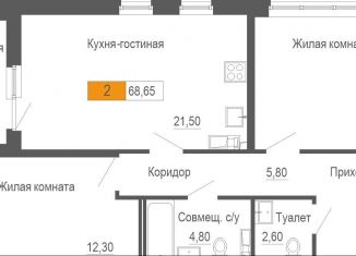 Продаю 2-комнатную квартиру, 68.7 м2, Екатеринбург, улица Академика Бардина, 21