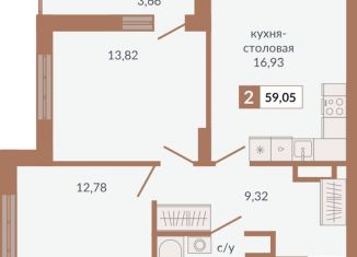 Продажа двухкомнатной квартиры, 59.1 м2, Екатеринбург, метро Геологическая